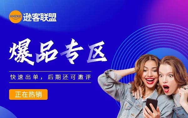 如何提高亚马逊留评率,亚马逊如何安全的获取评价