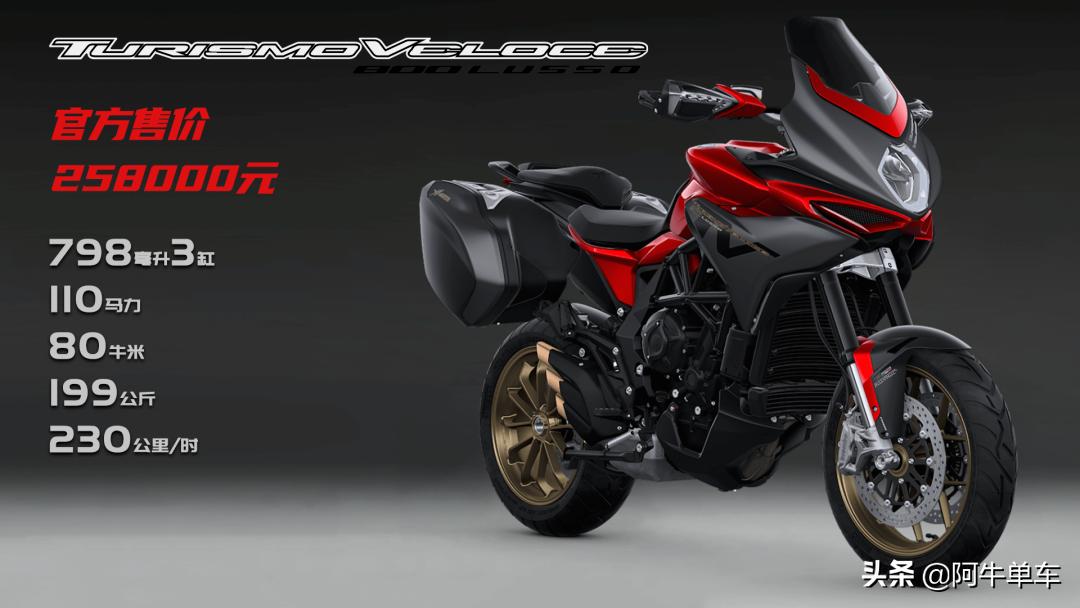 奥古斯塔brutale800rosso售价,奥古斯塔brutale800rosso落地