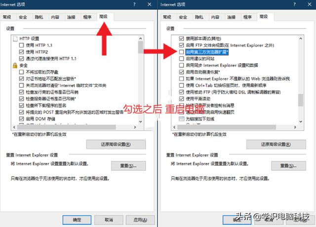 打开ie自动跳转至chrome,打开ie自动跳转360怎么办