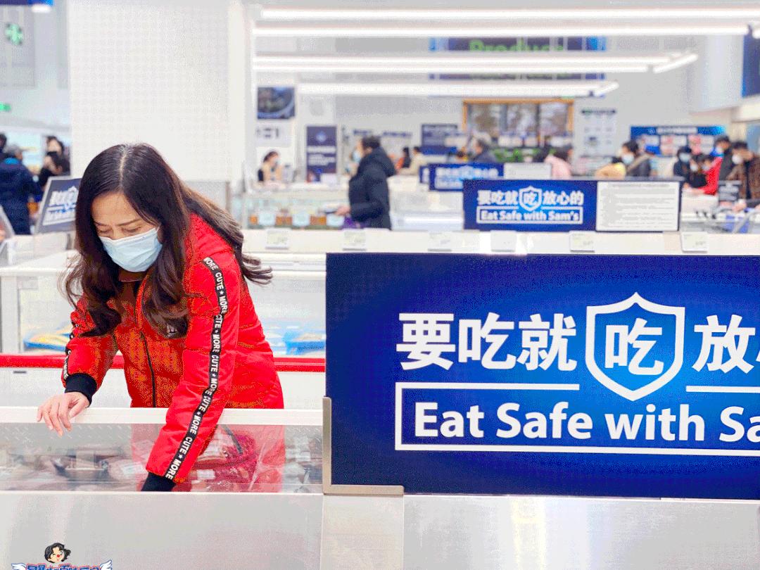 扒一扒山姆到底有多好吃,山姆真正好吃的值得买的是什么