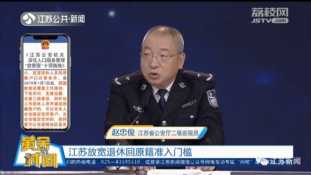 丢了身份证怎么办?在江苏补办超方便,收好这份指南