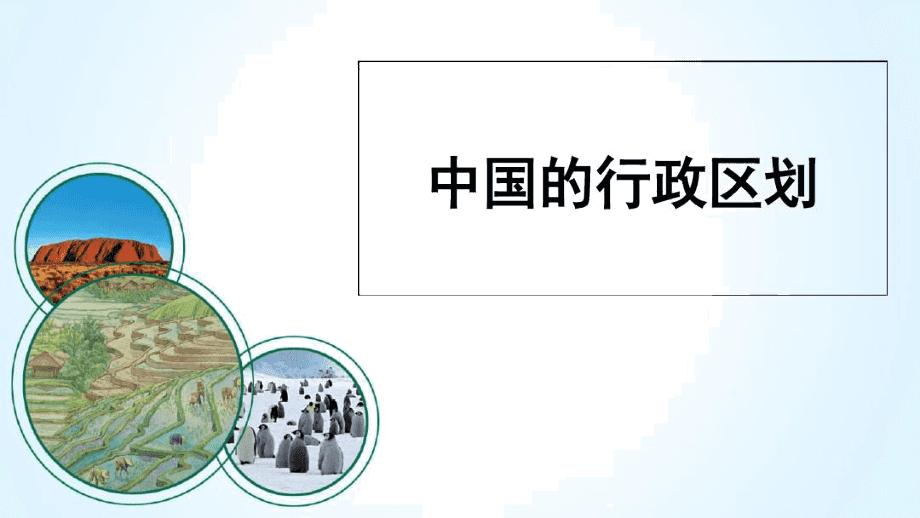 巴彦县是哈尔滨哪个区,传言巴彦县要划入绥化市是真的吗