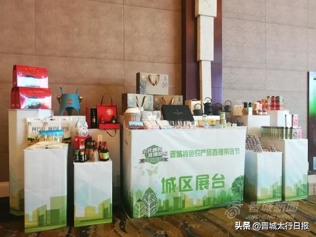 辛苦啦！晋城最强“直播天团”