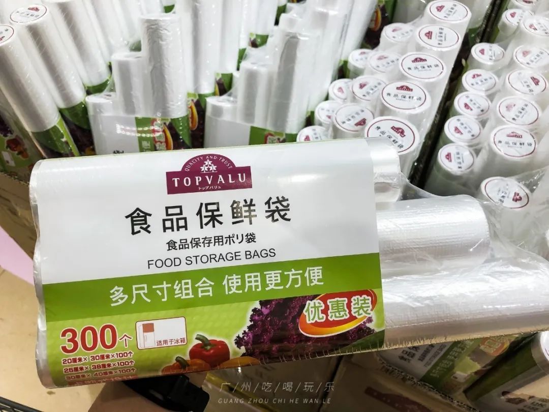 永旺十元均一活动推荐商品,2020永旺10元均一活动时间