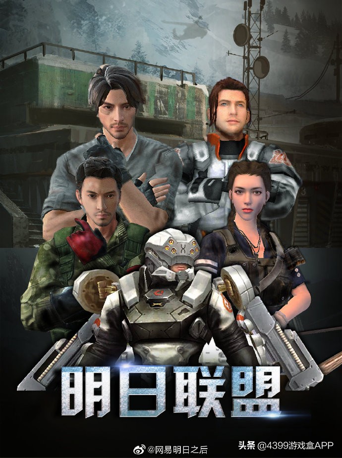 明日之后沙石堡npc送礼配方残页,明日之后灾情局所有npc送礼攻略