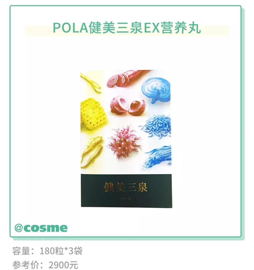 25岁开始吃保健品,日本人长期服用的保健品