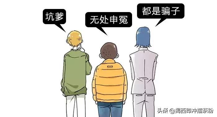 美食广告后面的秘密,美食广告的骗局合集