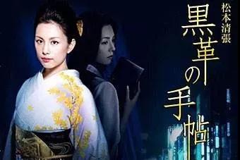 平成年间日剧,平成时代30年