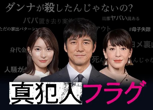 小栗旬新剧人间失格,小栗旬新剧即将开拍