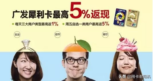 返现最好用的信用卡,可以返现的信用卡有哪些