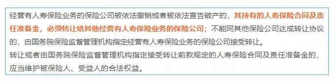 一文揭露保险真相！95%的家庭都买错了