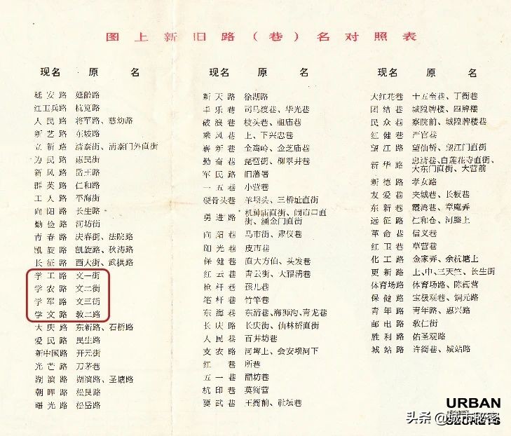 杭州文二路车祸最新消息,杭州文二路交通事故