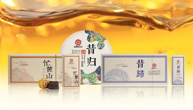 董明珠喝什么茶,勐傣好喝的茶