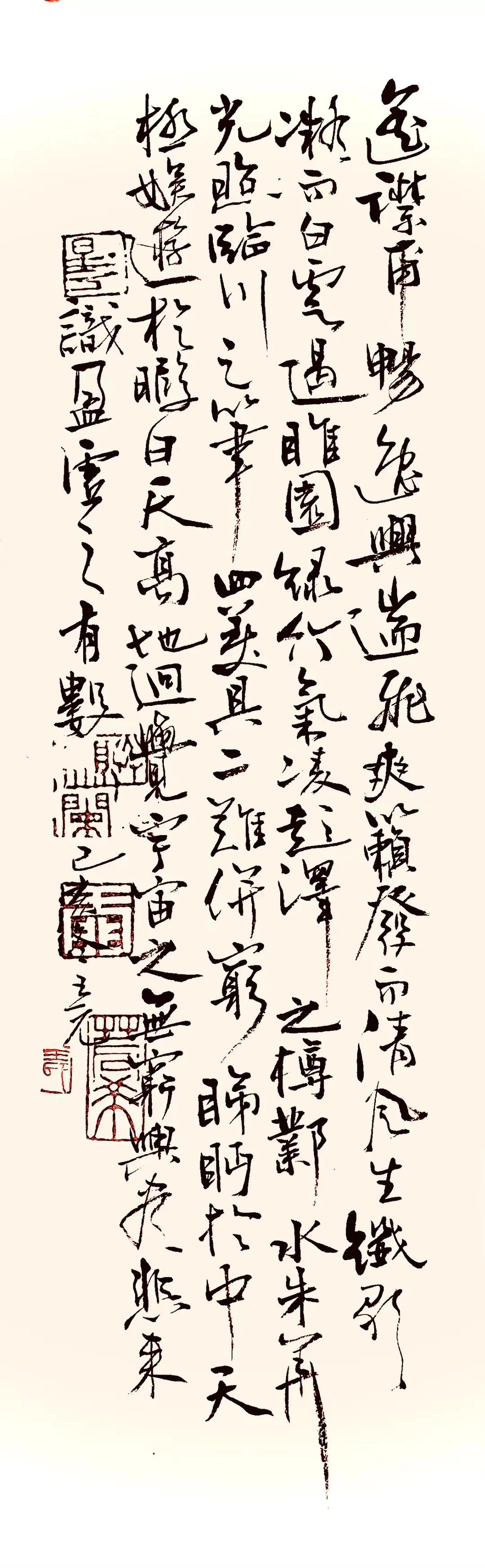 元元书法作品,王元艺术签名