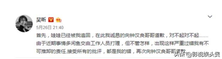 沈梦辰蒋梦婕我家那闺女口红,沈梦辰卖的东西是真的吗