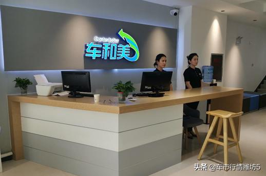 长安汽车高密车和美店开业啦