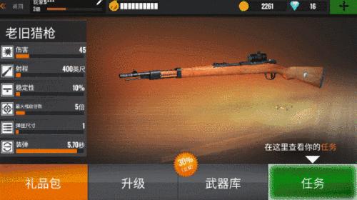 狙击行动代号猎鹰进化史,狙击行动代号猎鹰迅捷如鲨