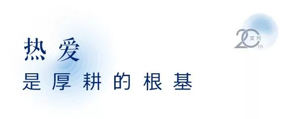 文兴水尚论坛,文兴水尚新中式