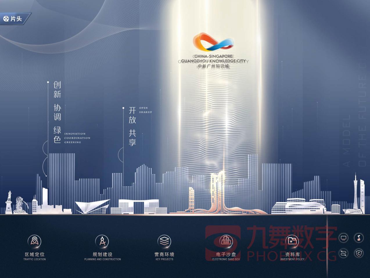 牛年更牛气，九舞数字合作的这些项目亮相政府工作报告.....