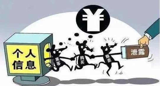 每小时588元租你微信账号点赞刷单,这样的“美事”太原3000多人中招…