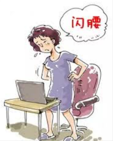 64岁老人逛酒吧蹦迪，把腰给“闪”了？医生教您3步止疼