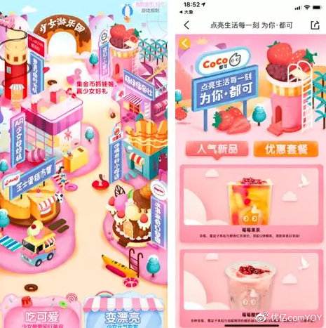 coco茶饮和coco都可区别,coco都可茶饮怎么运营得更好