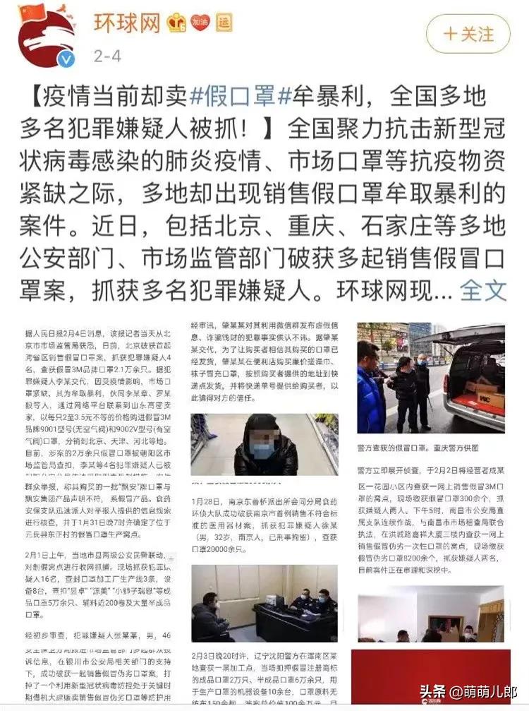 为什么要好好读书？在病毒肆虐的时刻，新的回答是为了让你有担当