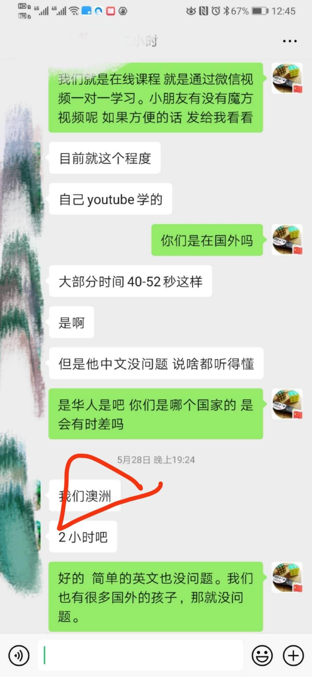 做一个老师是什么体验,对魔方老师的评价