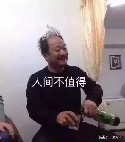 新时代男人价目表出炉！快来看看你老公or男票值多少钱
