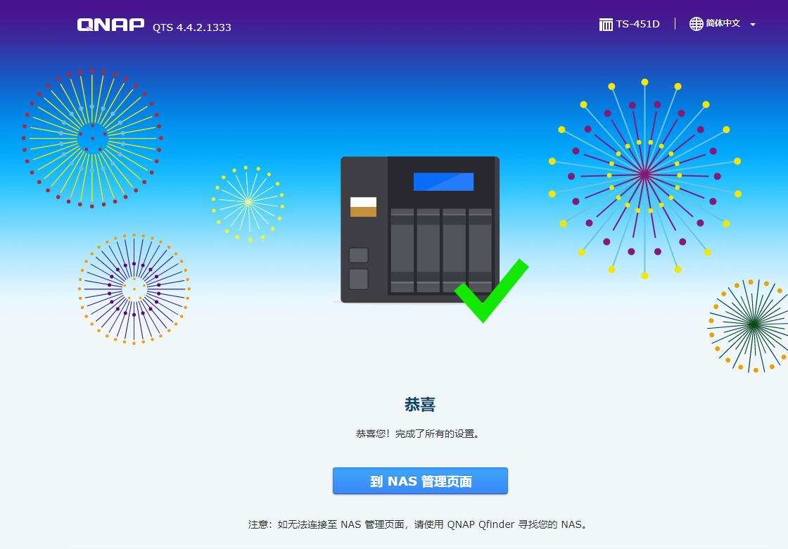 家用nas推荐入门级nas,手把手教您组装一台家用nas