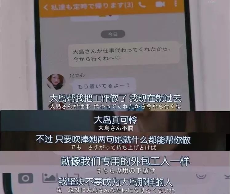夜谈不足的意思,夜谈不敢谈恋爱的原因你中了几条