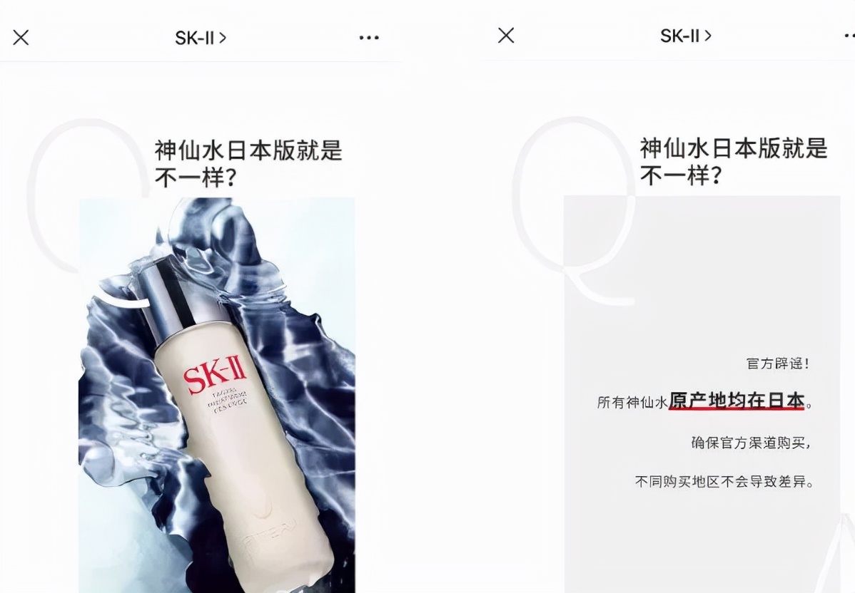 进口护肤品免税版和专柜版的区别,本土版国际版免税店的区别