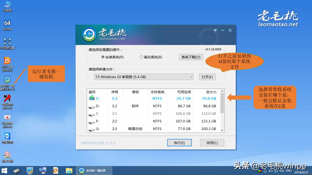 win103d加速怎么开,1分钟让你学会win10三个操作技巧