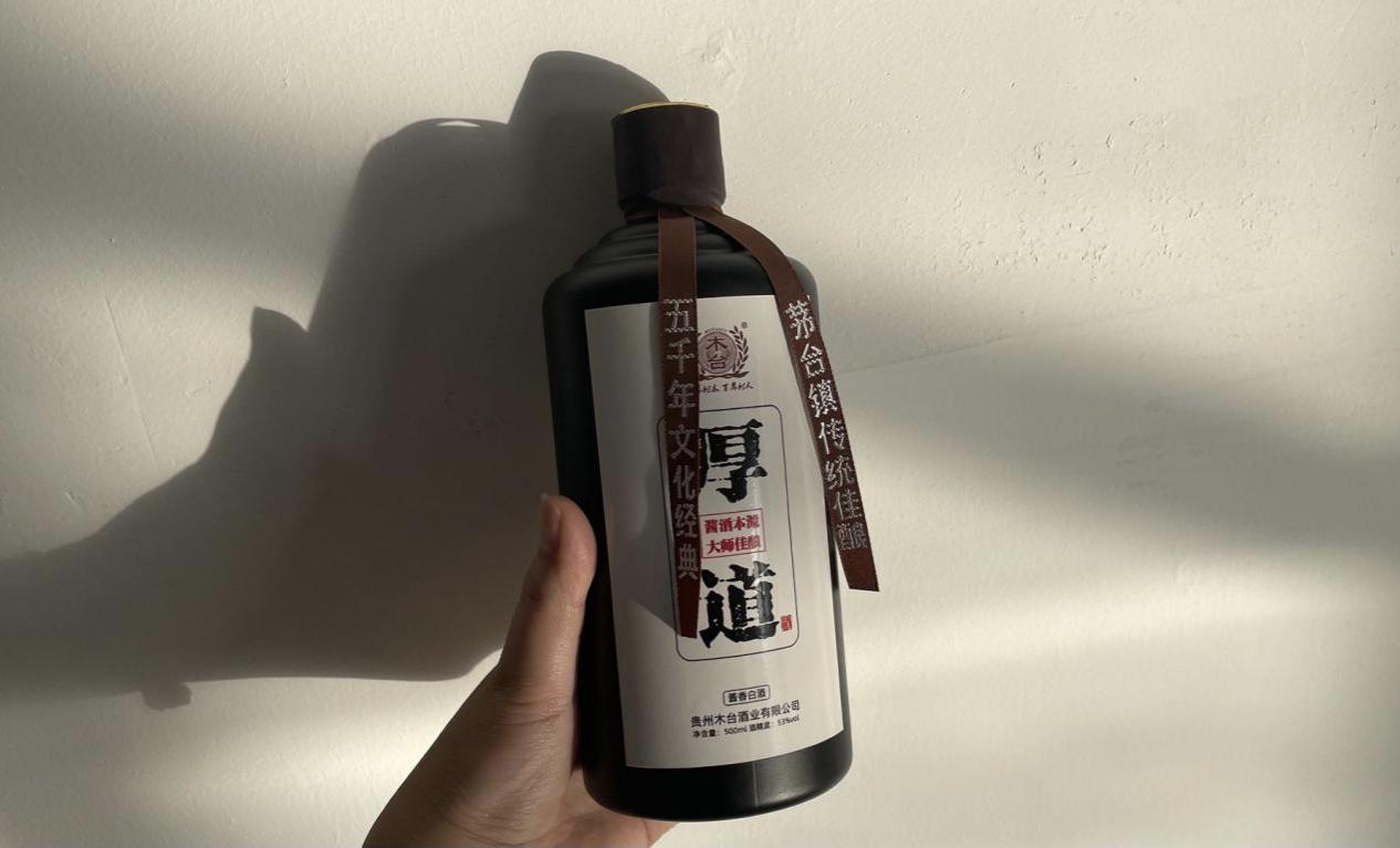 69年茅台,69年茅台酒