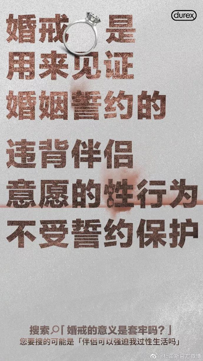 杜蕾斯文案汇总大全,杜蕾斯文案视频集锦