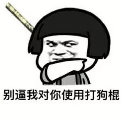 曾经抖音卖的最火的产品，买回来我觉得我智商该充话费了