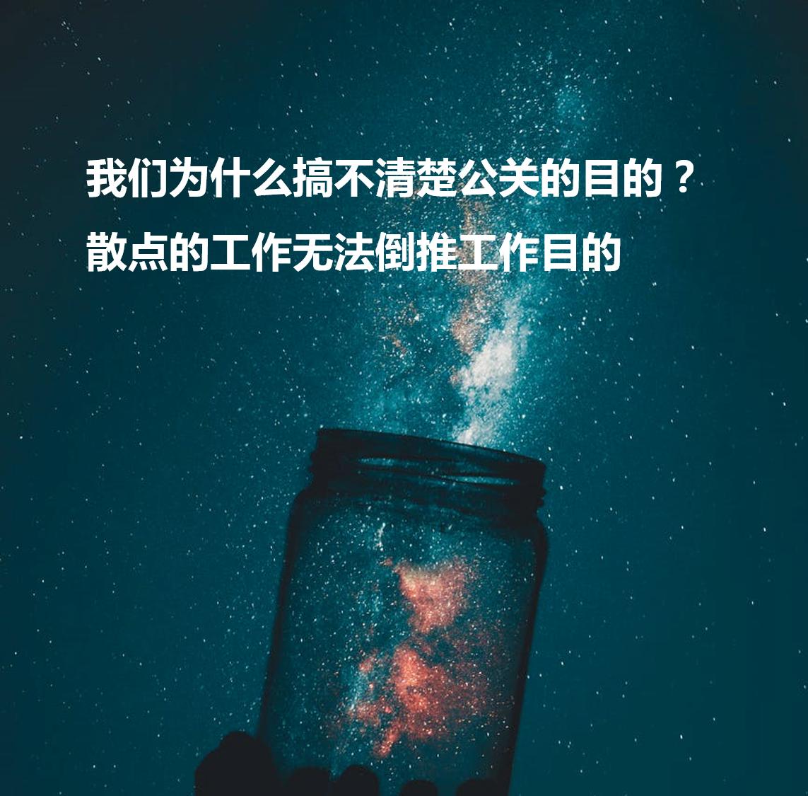 公关到底做什么通俗点,男的做公关到底是干嘛的