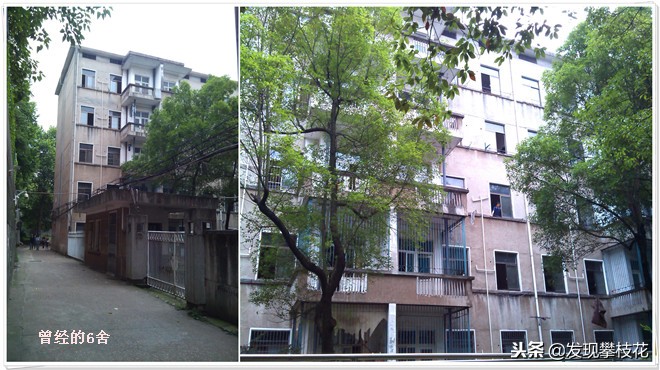 人生一站长沙铁道学院