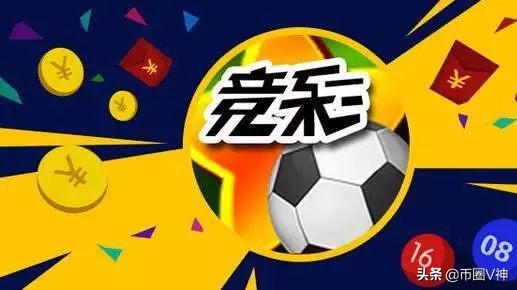 亚洲杯激战正酣，数字货币在*彩博**竞猜上大放光彩