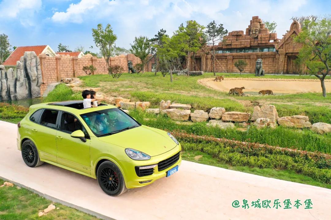 「官宣」泉城欧乐堡动物王国9月16日惊喜开园！王国秘籍抢先get