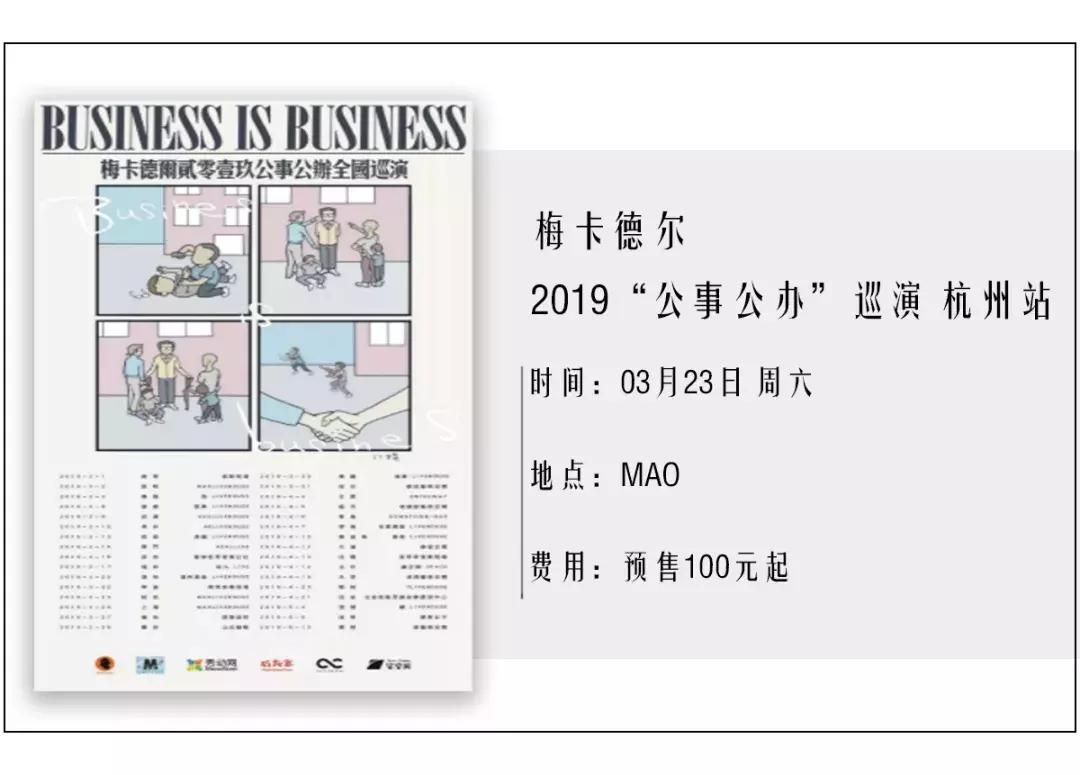 花火赵家四小姐,花火吴小红