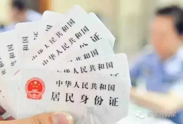 乌鲁木齐异地办证,乌鲁木齐便民服务站怎么申请