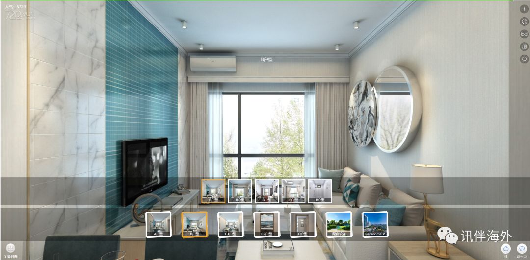 vr线上购房推荐,vr线上看房