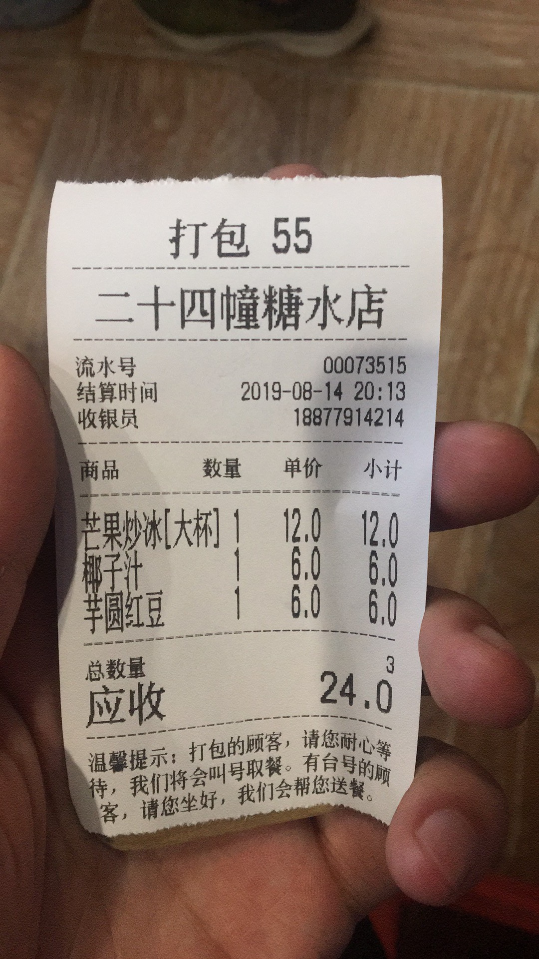 重庆桂林北海六日游,八月重庆自驾广西8日游