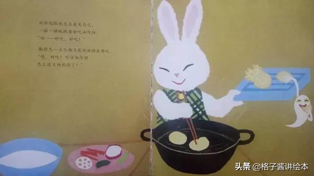 妖怪油炸饼绘本推荐理由,绘本推荐3-6岁绘本故事巧虎