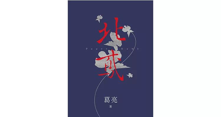 近25年最值得读的50本书,今年最值得看的50本书