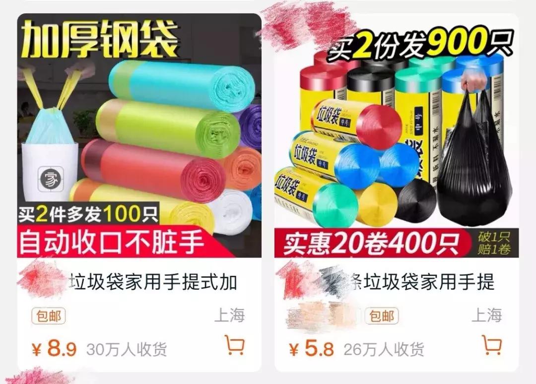商家是如何做到商品9.9元还包邮的,9块9包邮卖家赚钱么