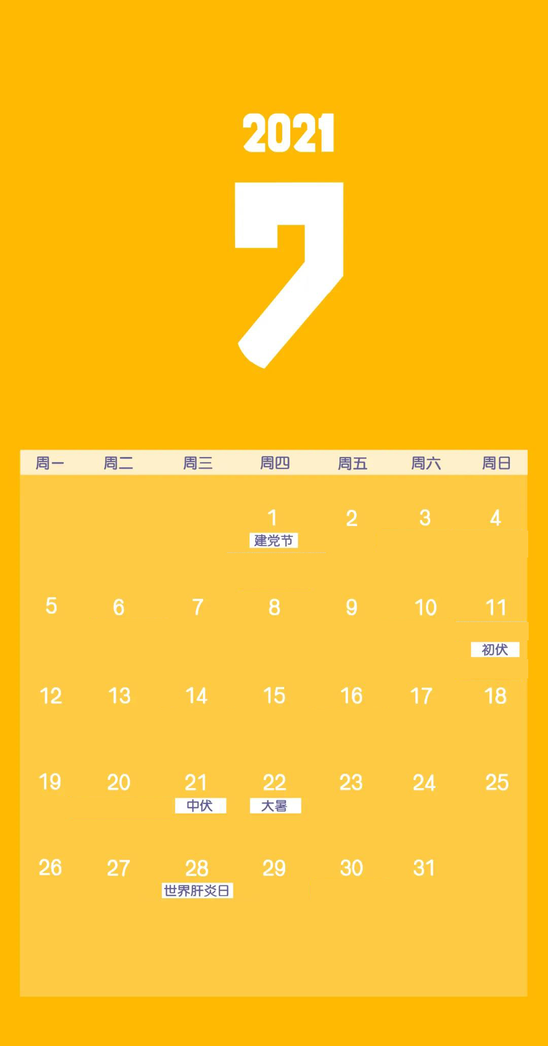 国医馆的营销模式,国医馆的营销方案