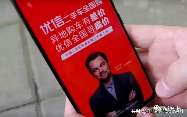 网络购车低价套路,平台买车套路