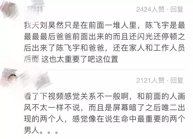 除了情侣关系还有什么关系,除了感情还有什么东西值得追